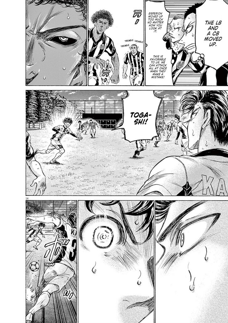 Ao Ashi, Chapter 186 image 15